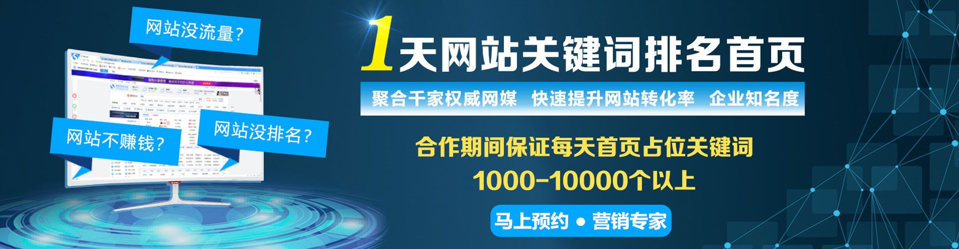 龙口信息流平台