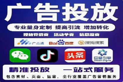 百度竞价包年实战经验：如何制定有效的推广策略？